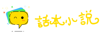 扶危定倾网